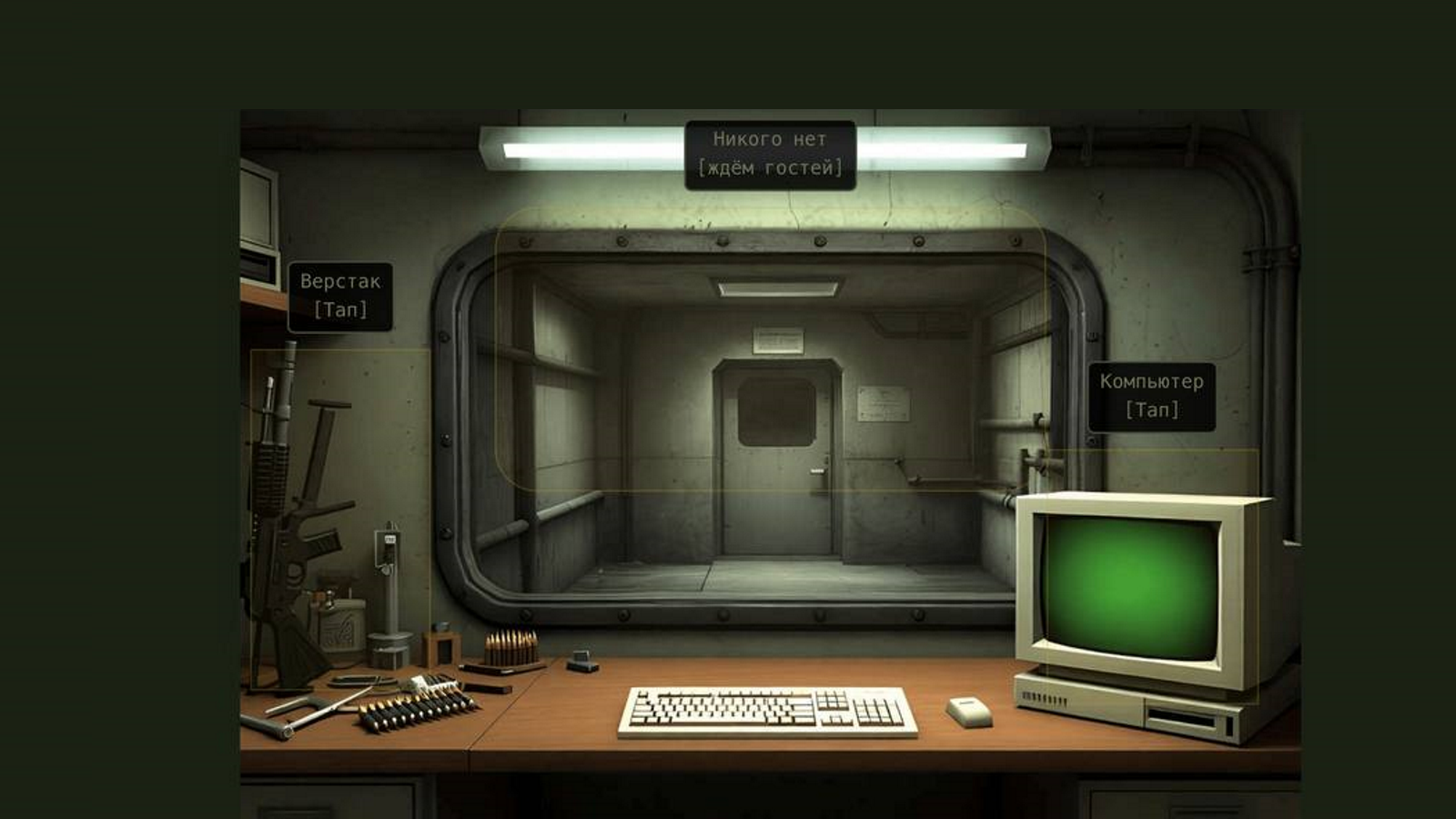 Зона Idle: Бункер торговца — screenshot 6