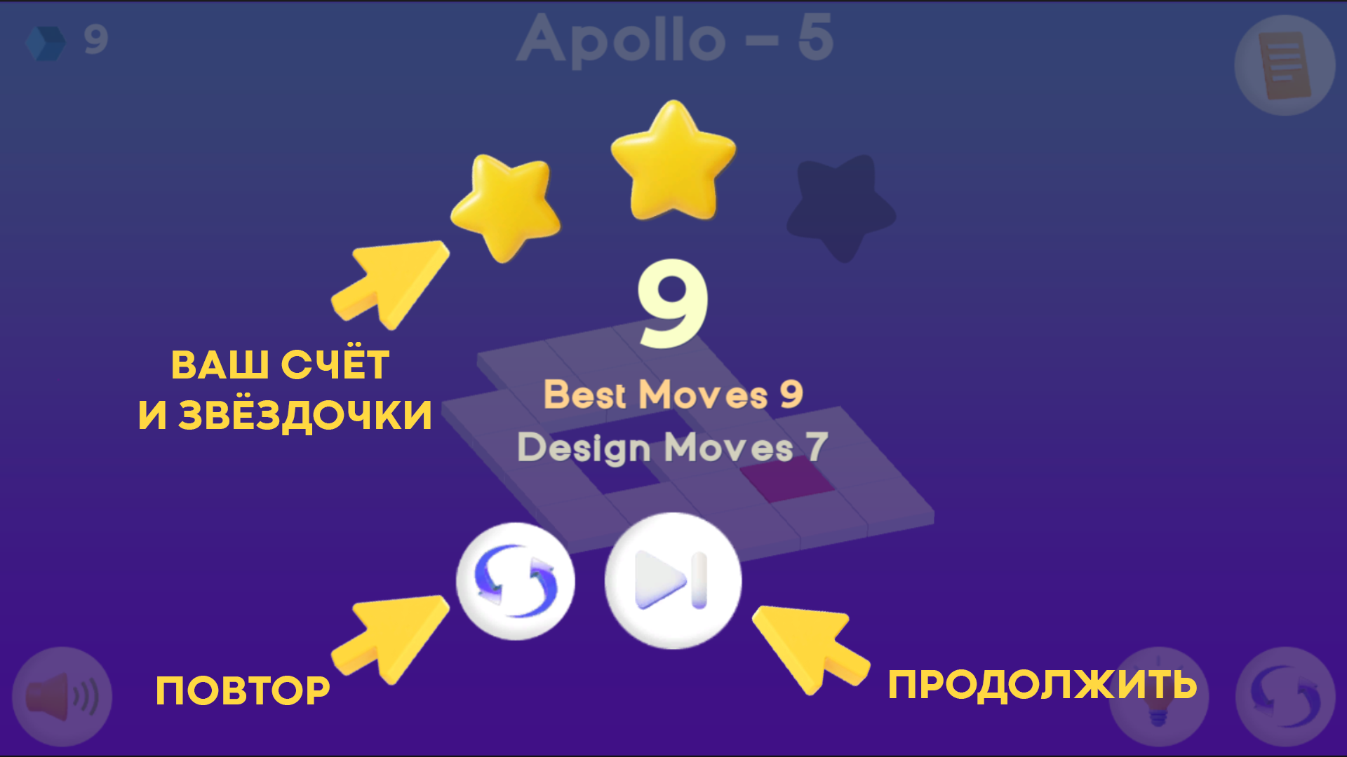 Nice Cubes — скриншот 5