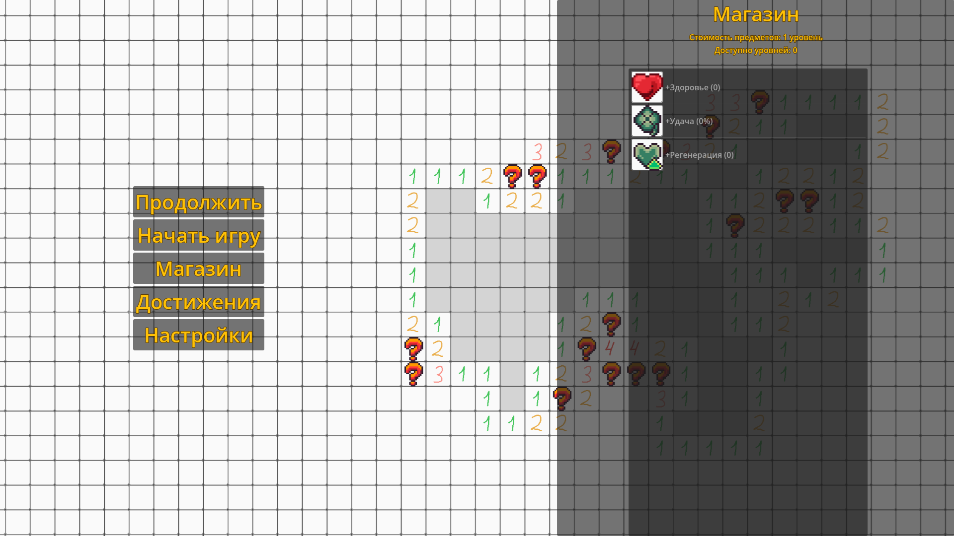 Сапёр: Бескрайние мины — screenshot 2