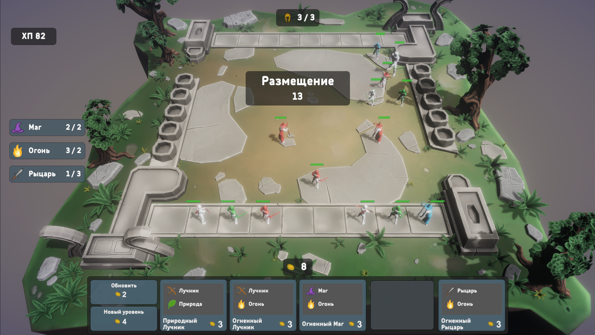 Легион Стихий — screenshot 5