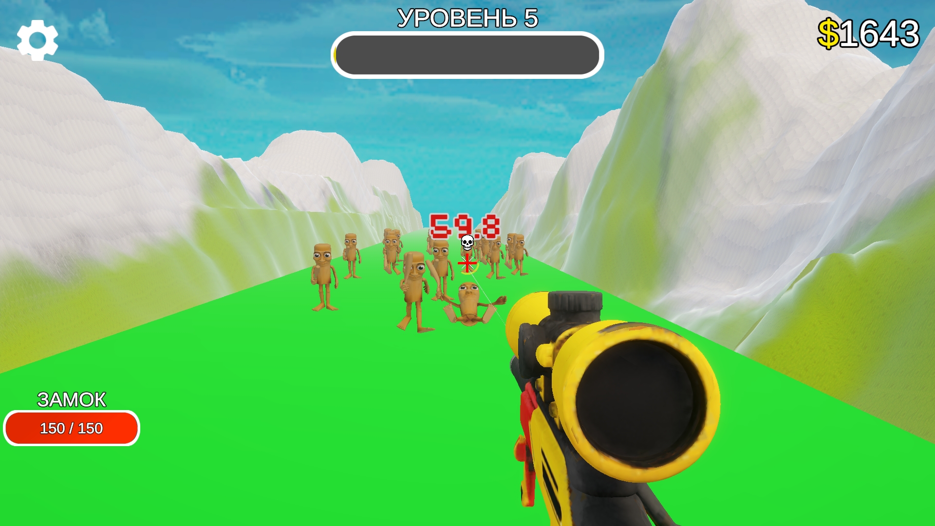 Брейнрот: Осада Замка! — screenshot 6