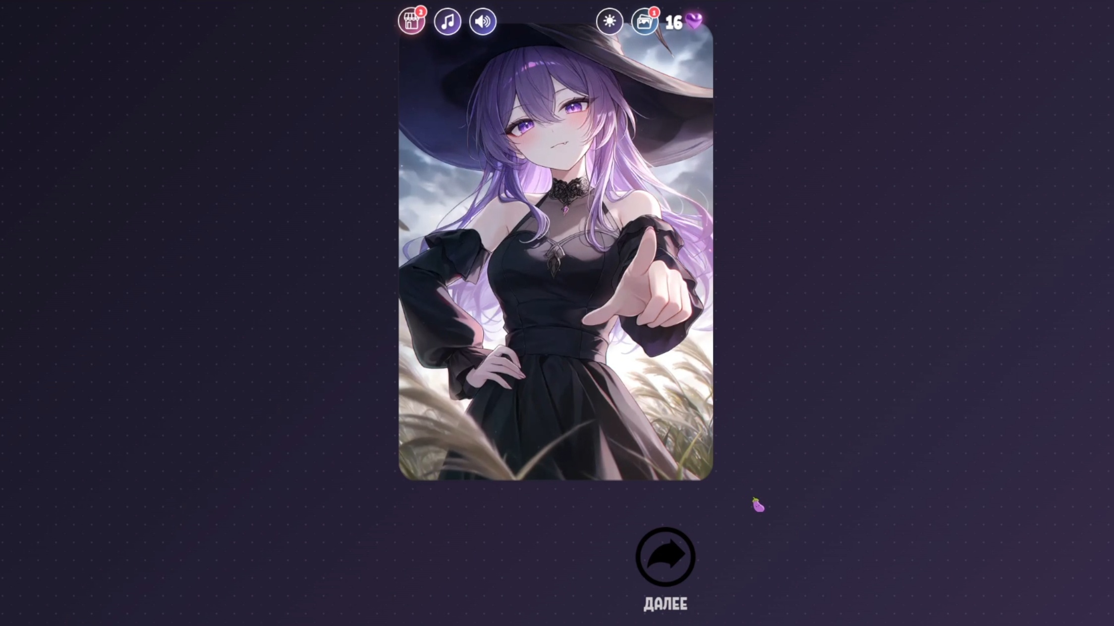 Свидание с альтушками — screenshot 2