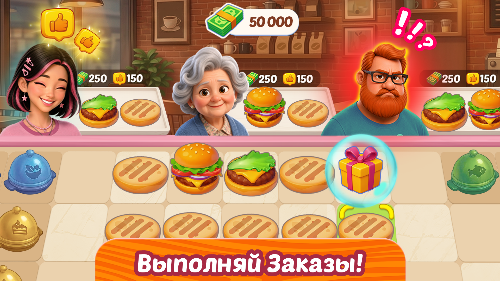 Дизайн Кафе — screenshot 6
