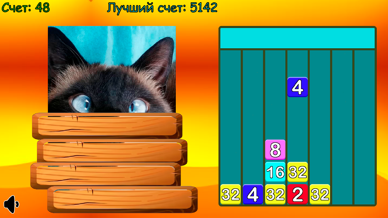 OpenMyCat — screenshot 4