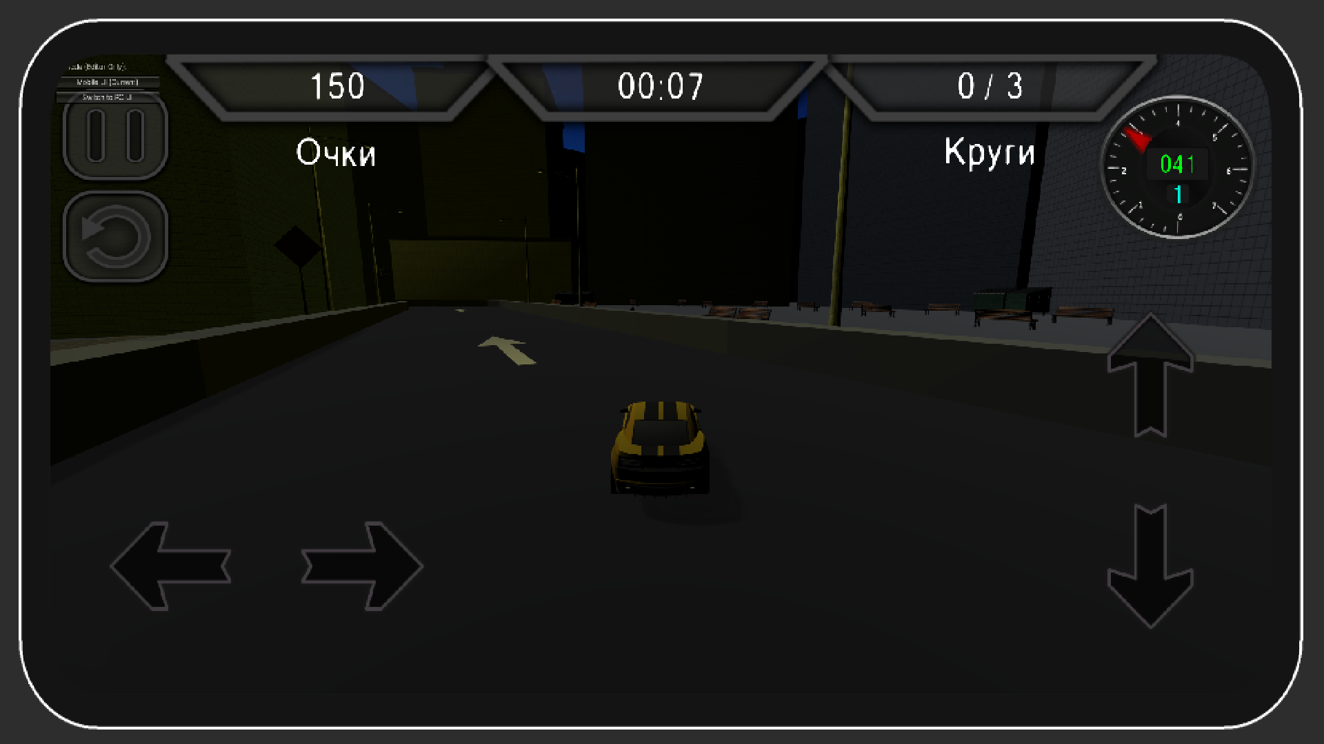 Молниеносная машина — screenshot 4