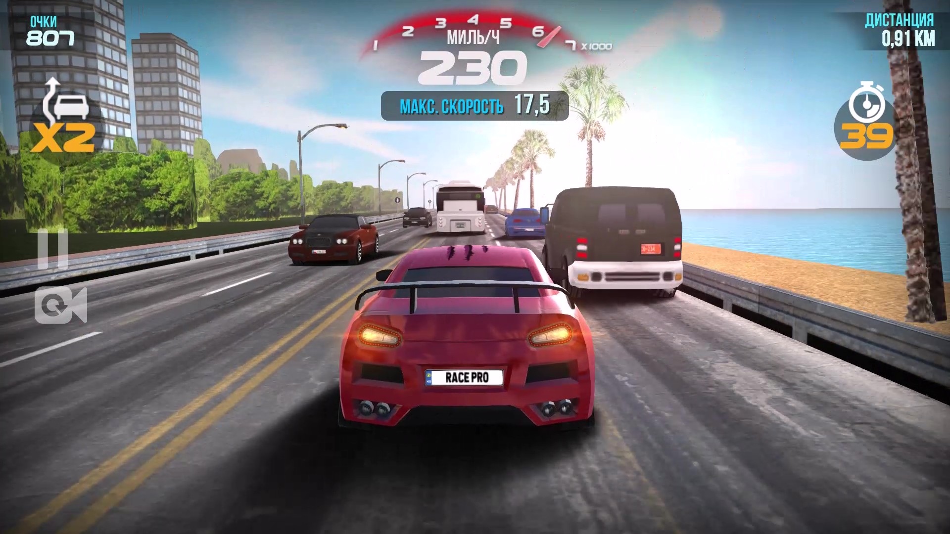 Racer Pro: Гонки 3D — screenshot 6