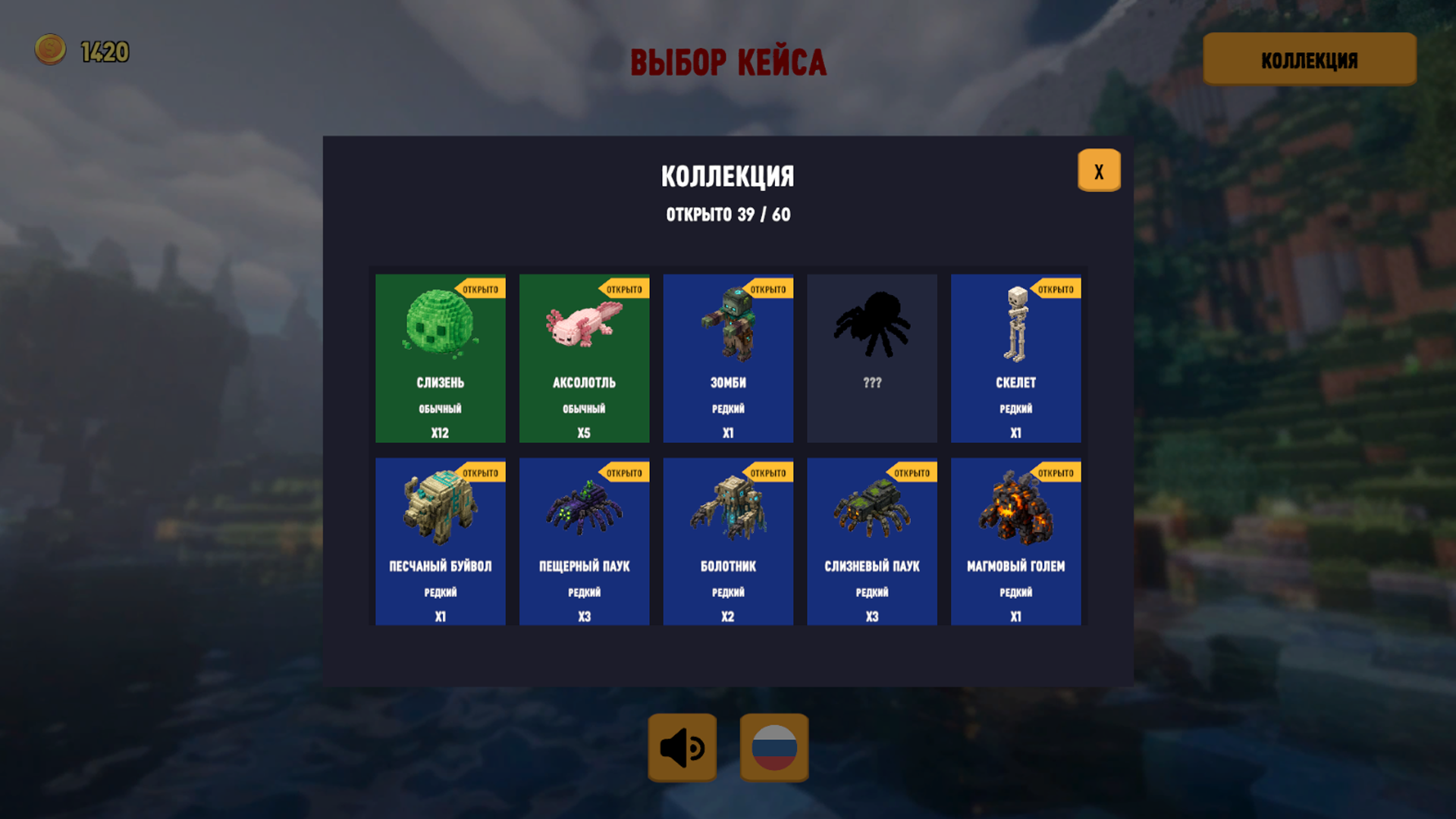 Майн Распаковка Монстров: Открой Всех — screenshot 6