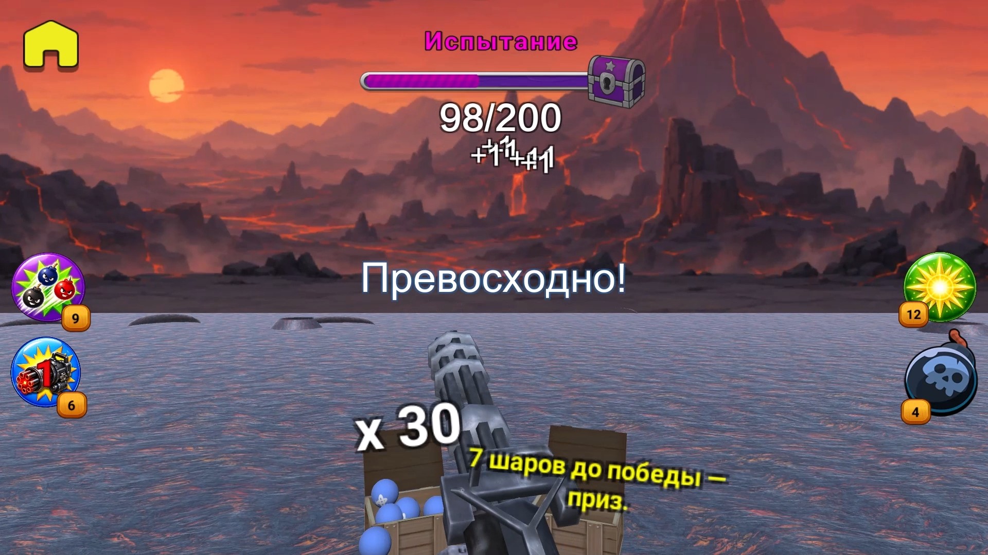 Ракета пушка: Стреляй по фигурам — screenshot 3