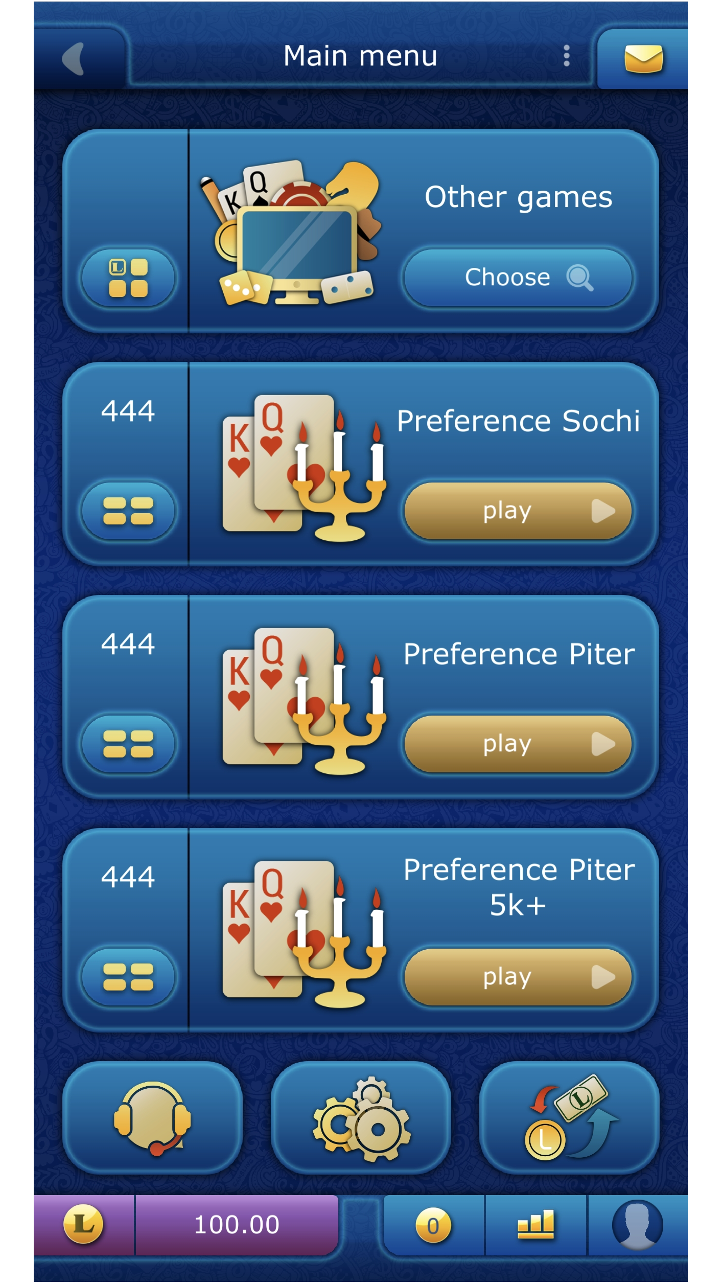 Preference screenshot 8