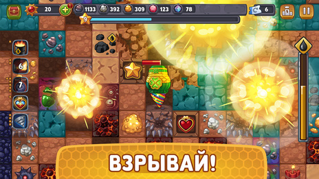 Бурить-Копать! - скриншот 3