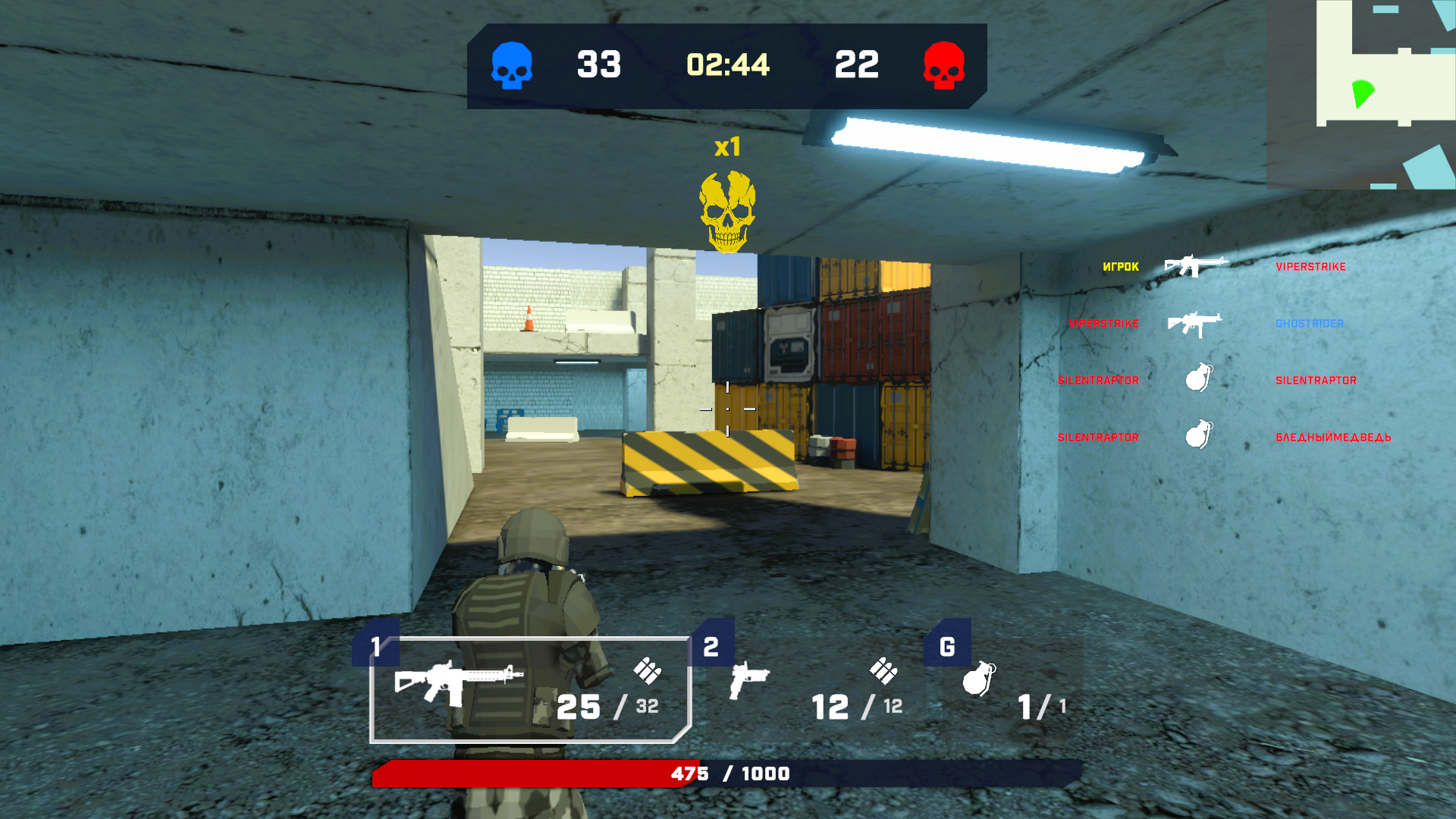 FireZone — screenshot 2