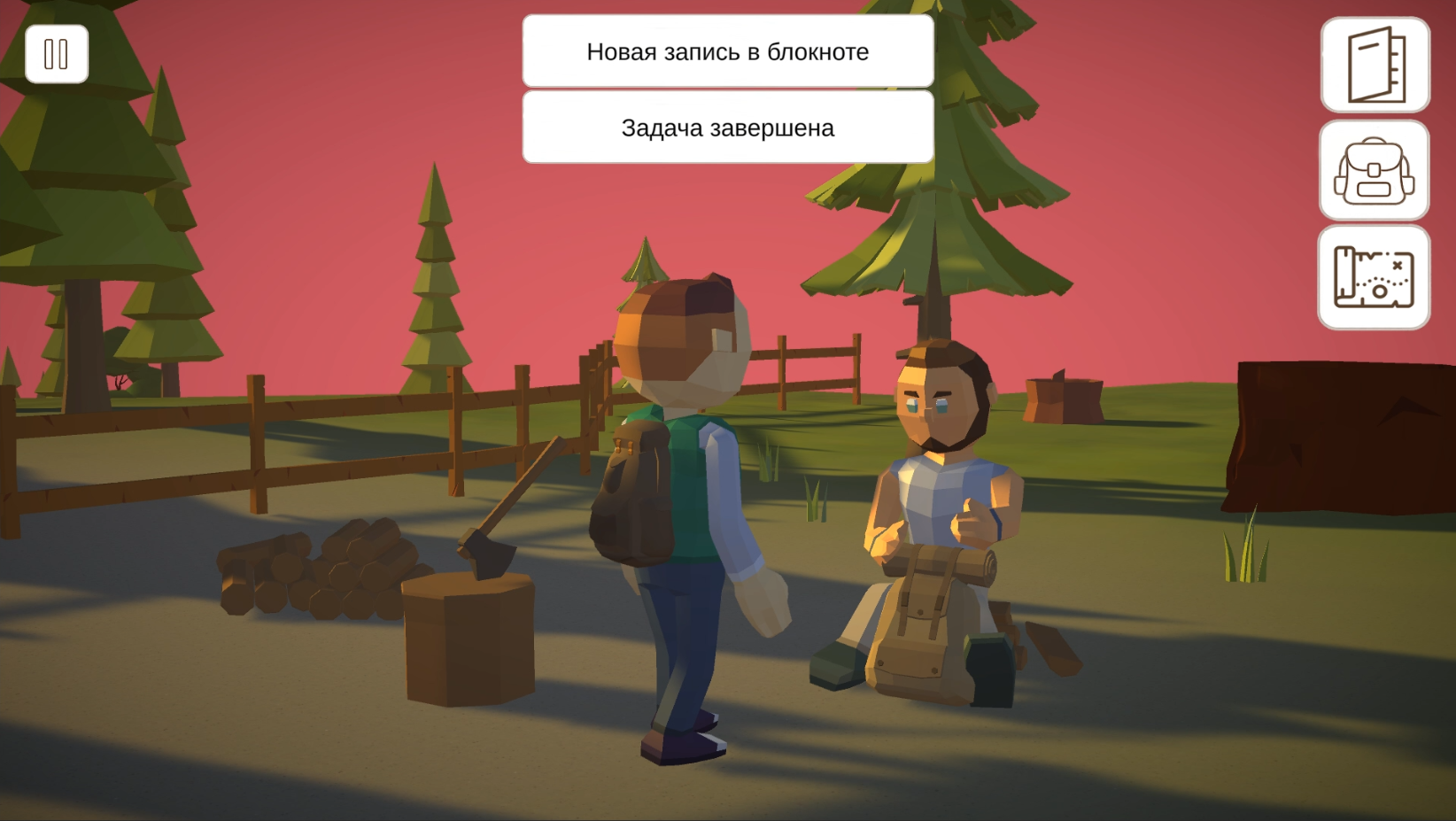 Забытый остров — screenshot 4
