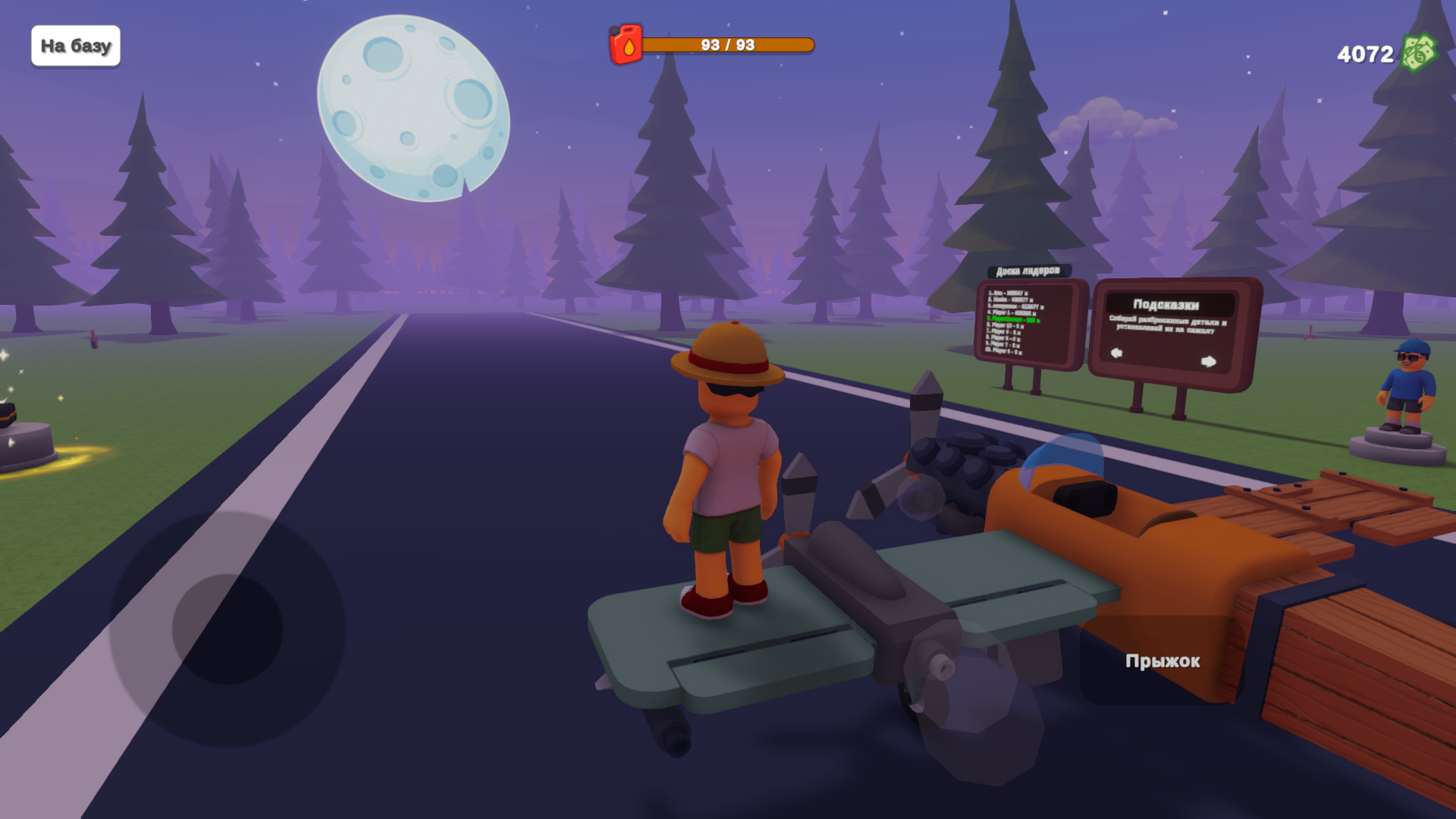 Обби - летчик испытатель — screenshot 11