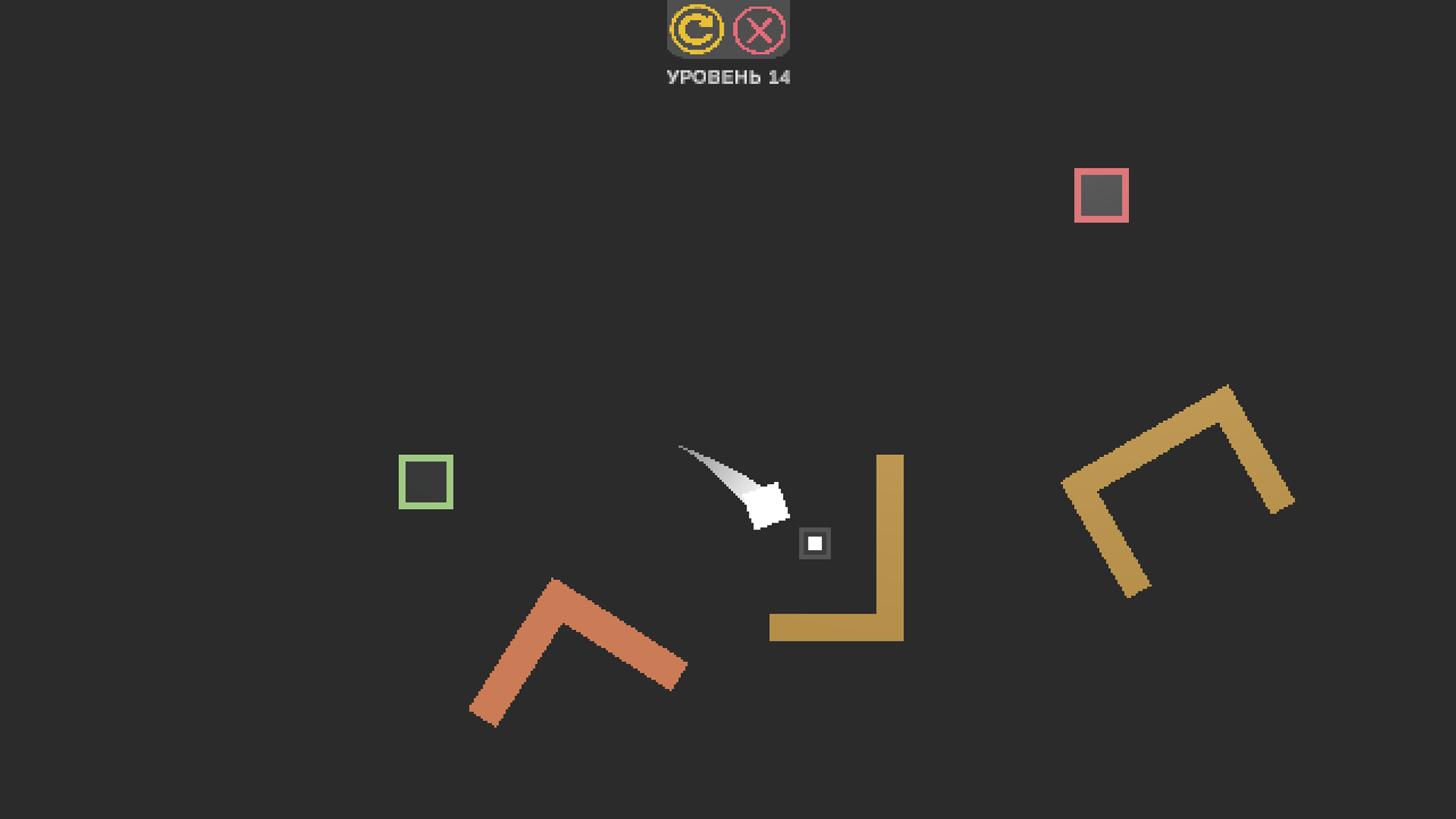SquareBall — screenshot 3