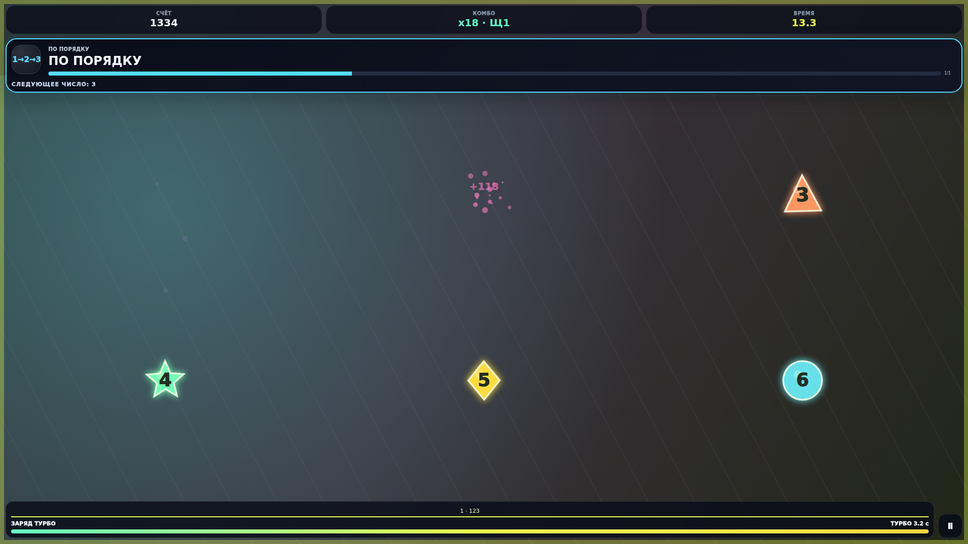 Aura Rush — screenshot 4