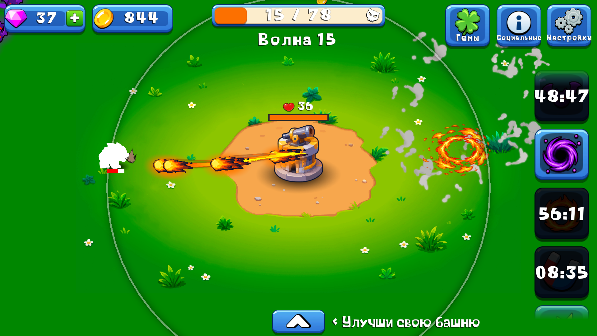 Защита Башенок — screenshot 3