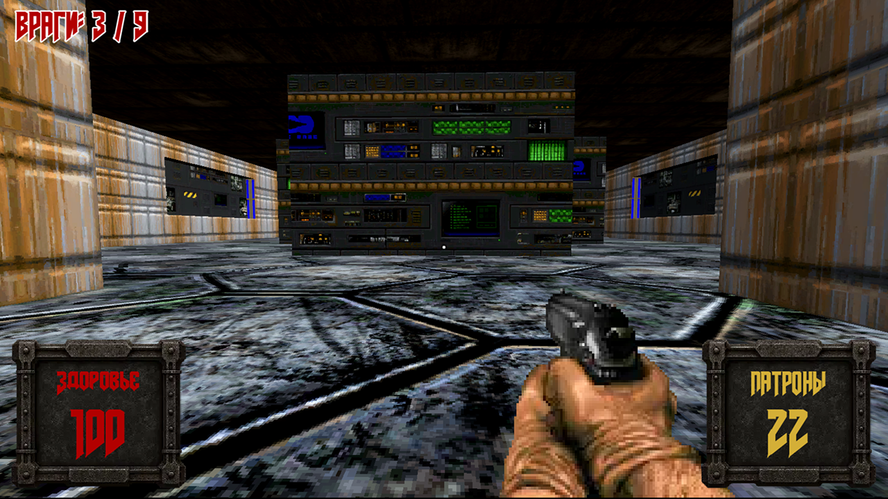 Мёртвая Зона — screenshot 4