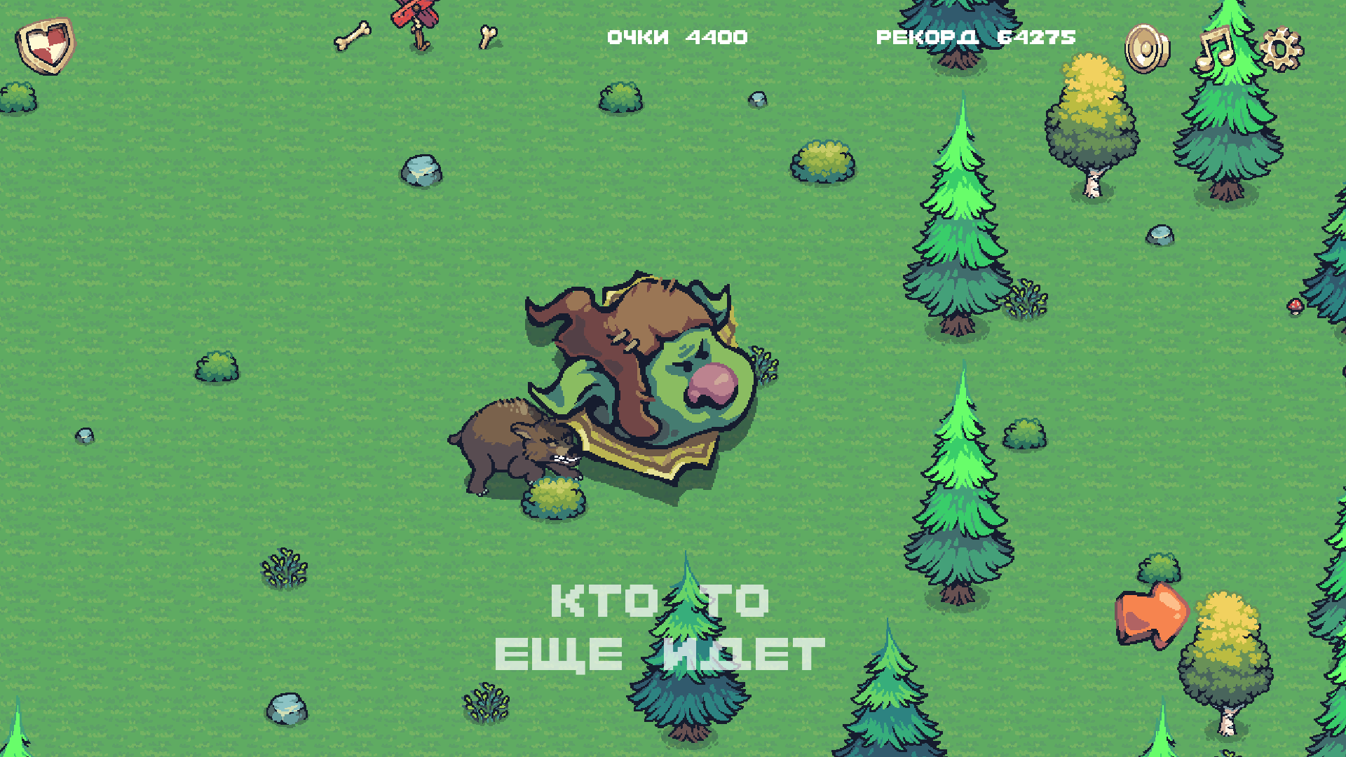 Меч и Орда — screenshot 7