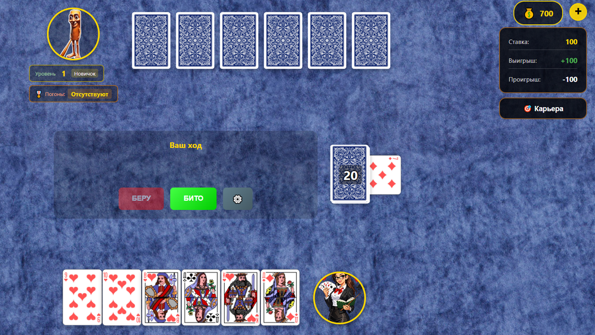 Неумный: Карточная игра — screenshot 16