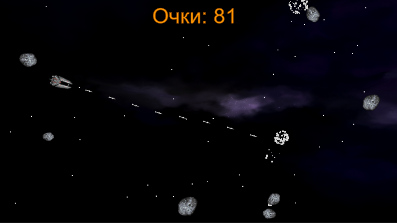 Rock Space — screenshot 1
