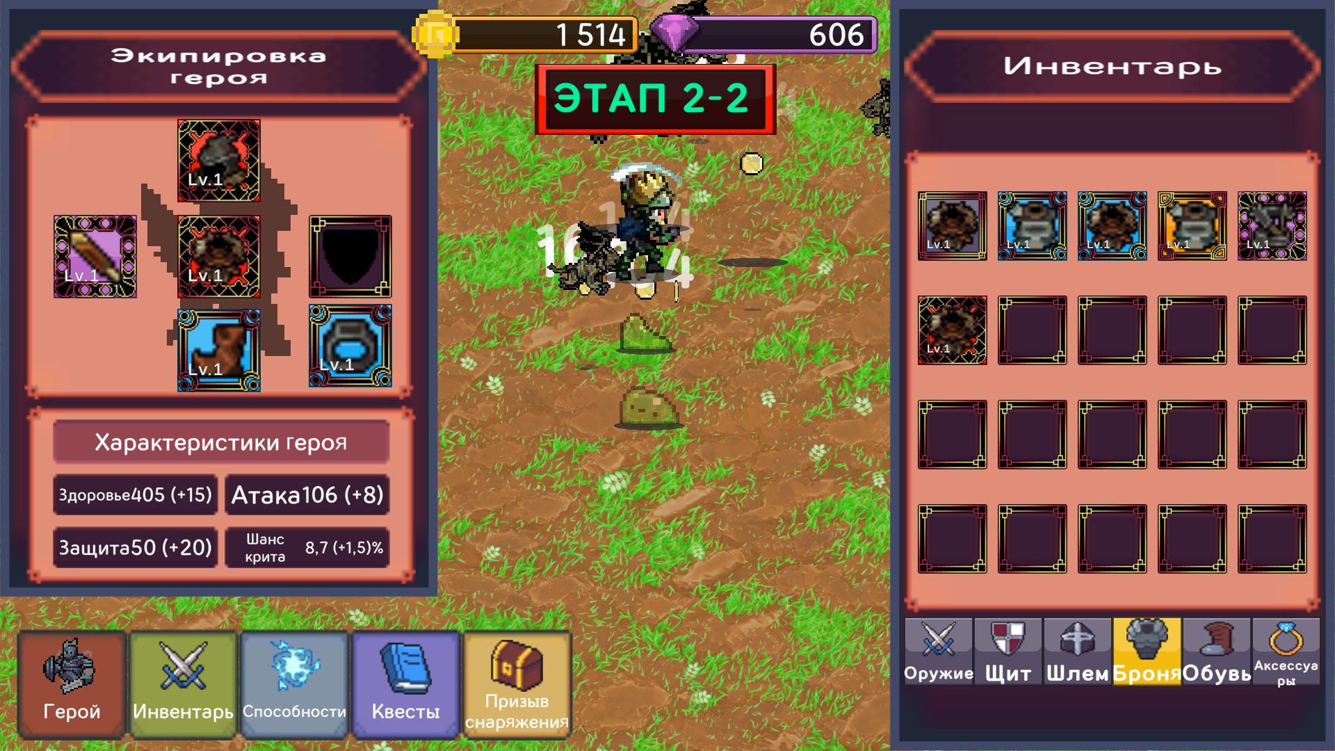 Hero Idle — screenshot 3