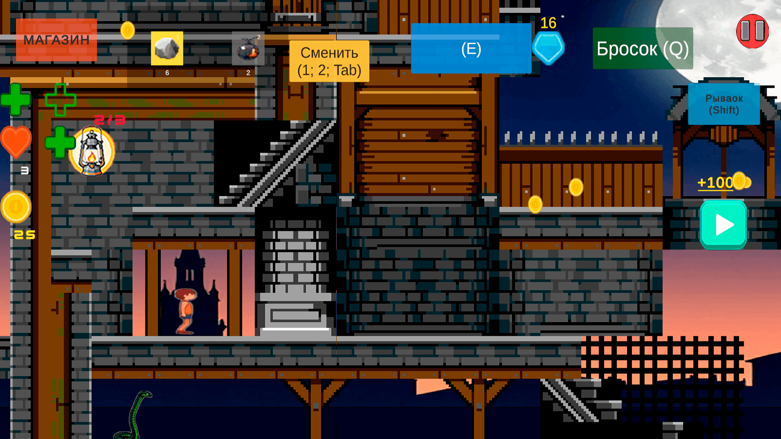 Бегущий в плаще — screenshot 2