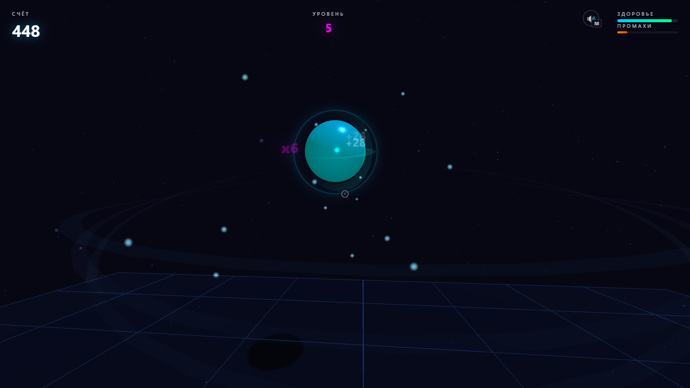 Fightball — screenshot 4