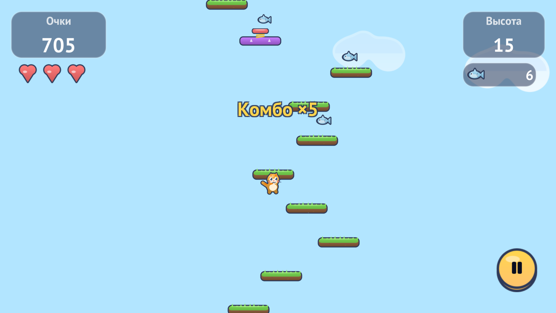 Небесный Котик — screenshot 1