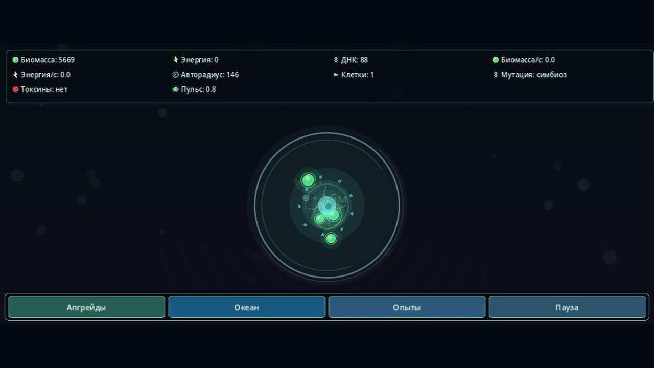 Капля Жизни — screenshot 4