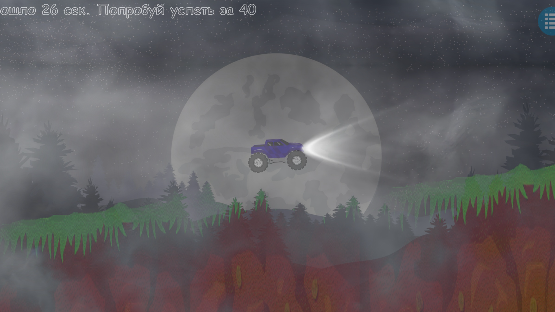 Личный водитель - Driver Slave — screenshot 1