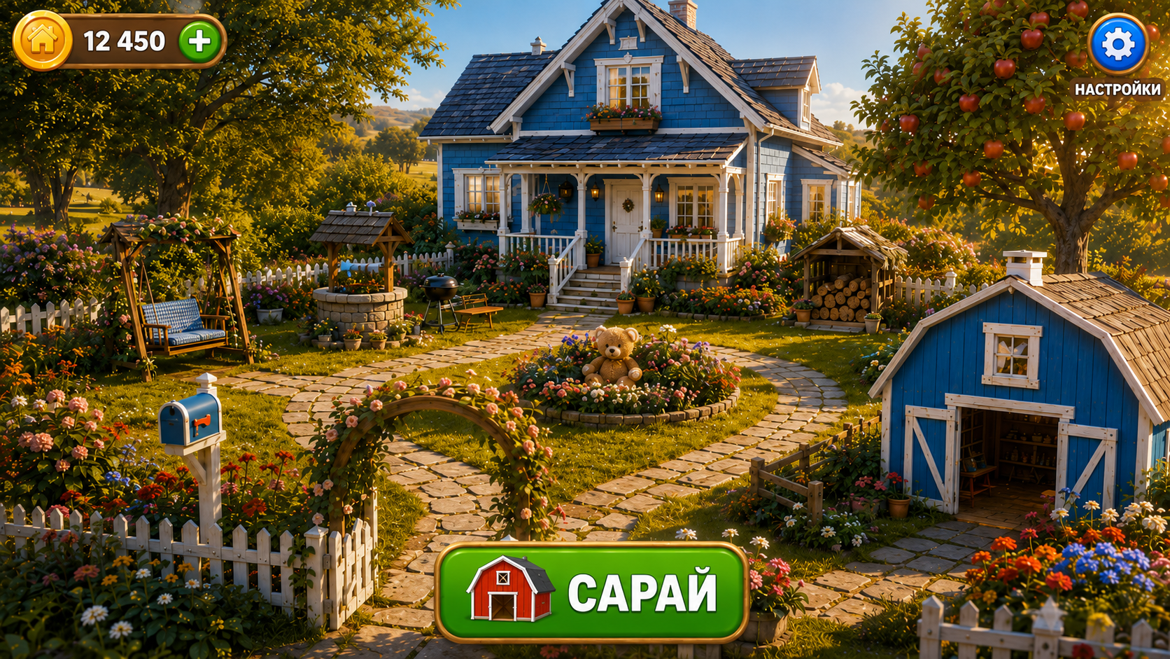 Моя Дача: Восстановление — screenshot 5