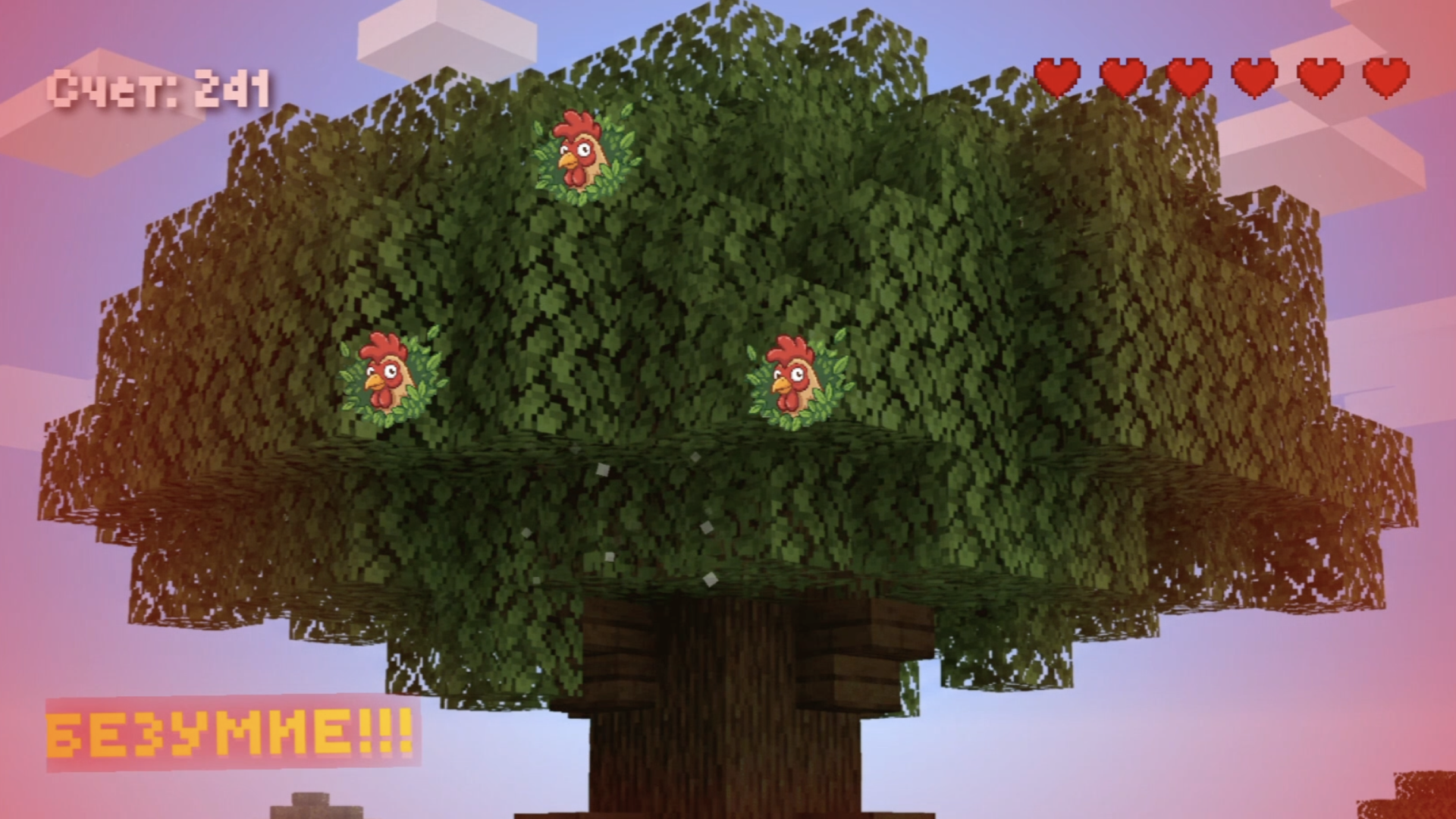 Крик безумной курицы — screenshot 4