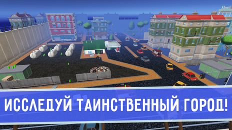 Скулбой и ШинСоник Тэйпс — скриншот 3