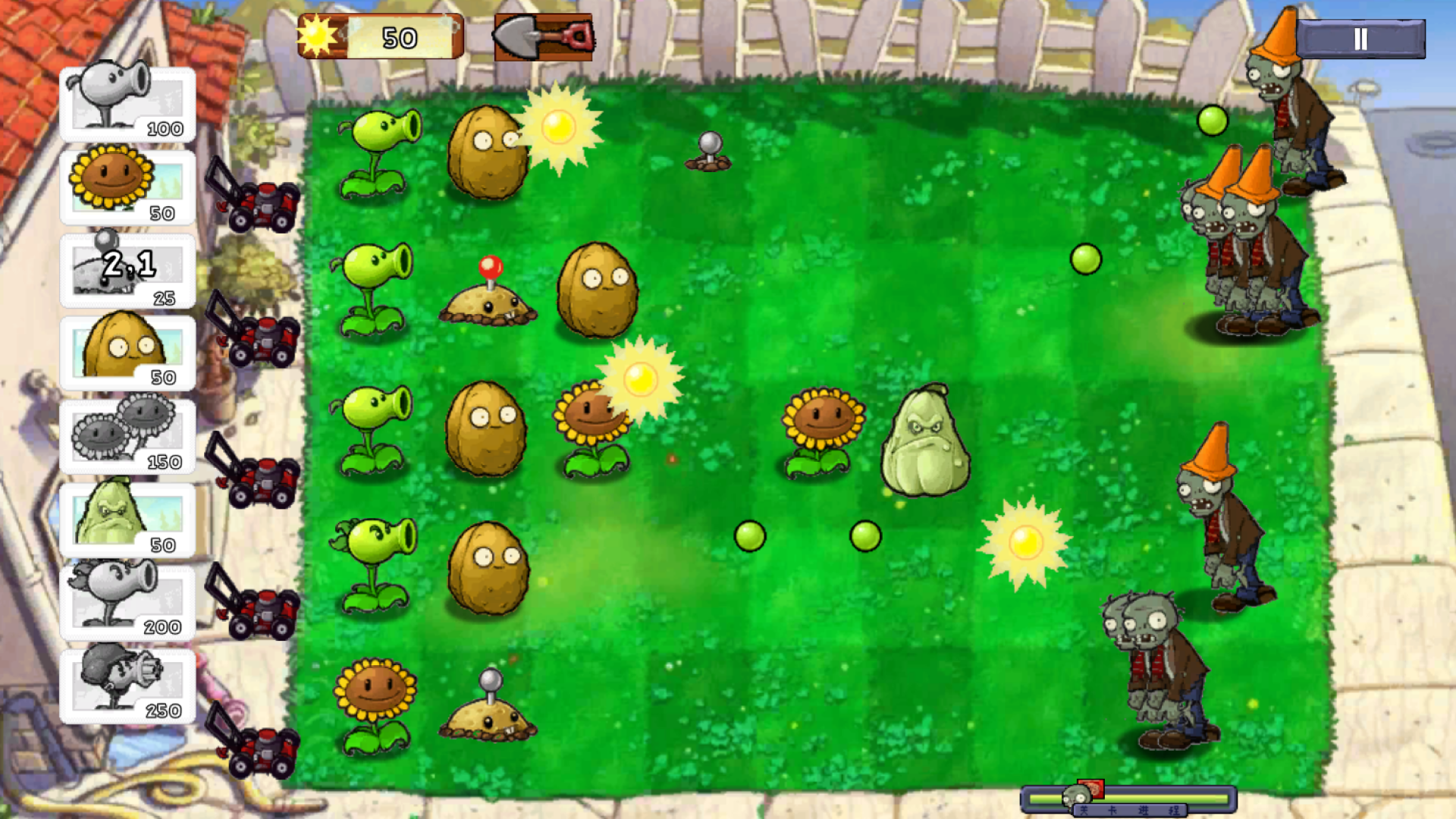 Plants vs. Zombies: Yard screenshot