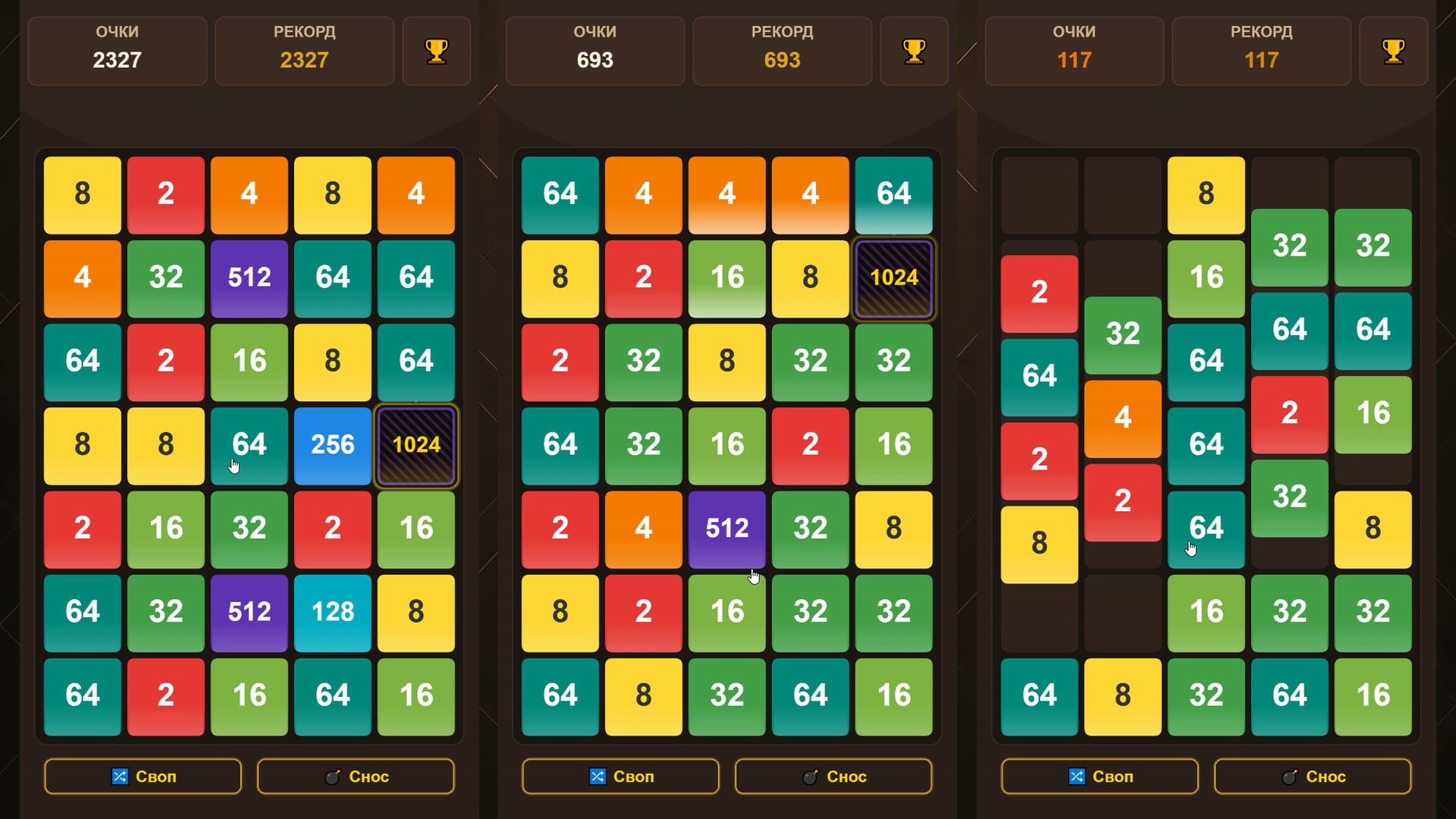 Слияние чисел 2048 — screenshot 2