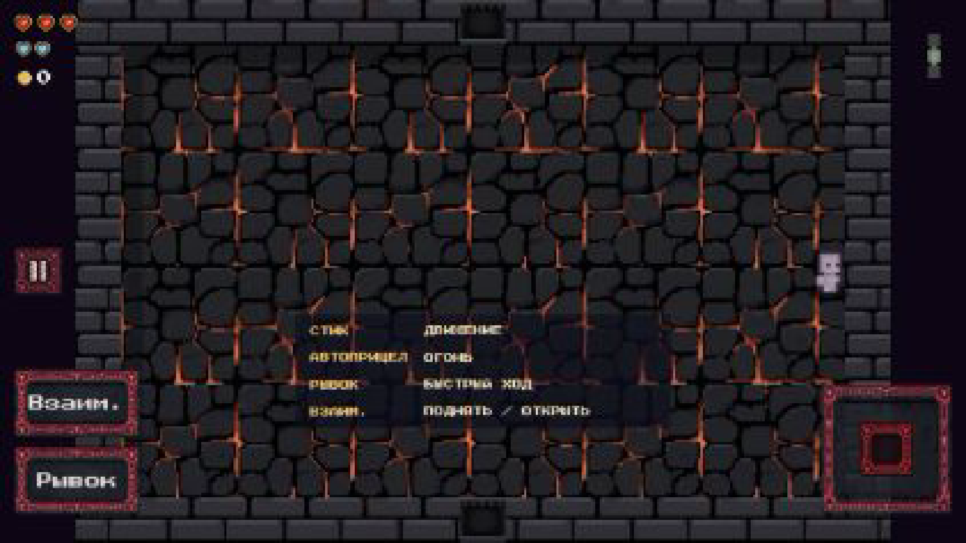 Арена Хаоса — screenshot 7