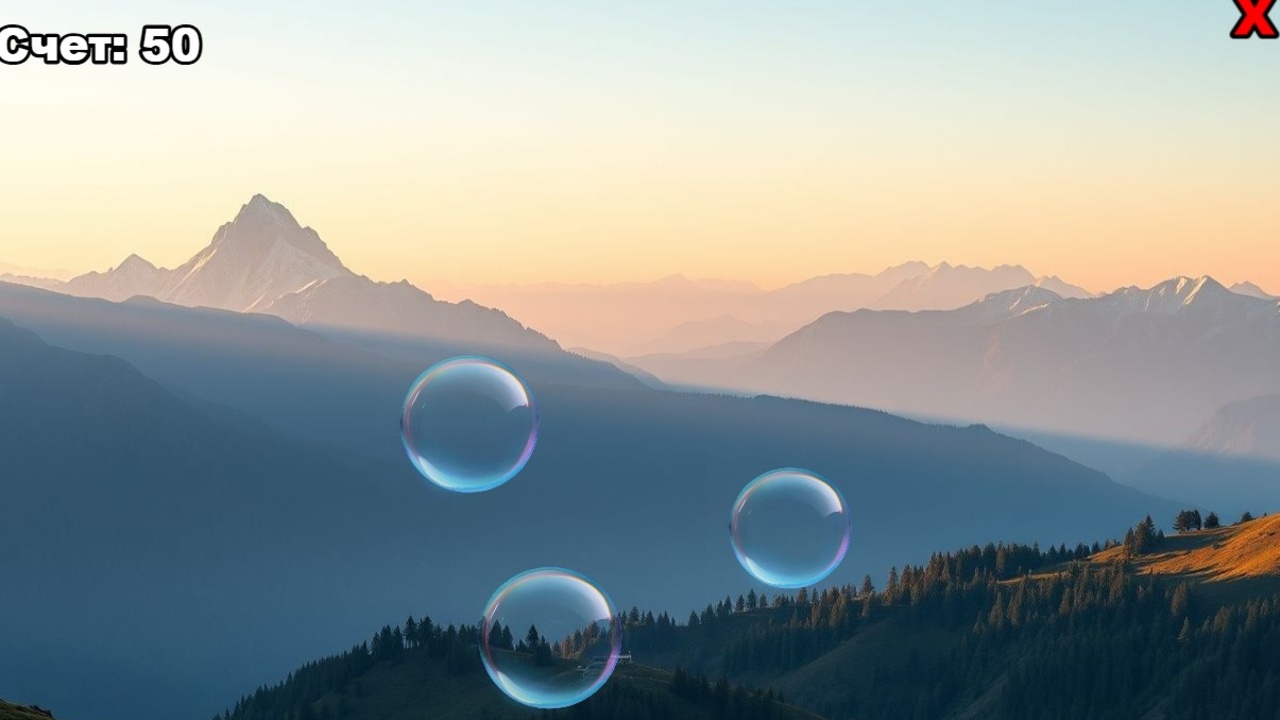 Успокаивающие Пузыри — screenshot 5