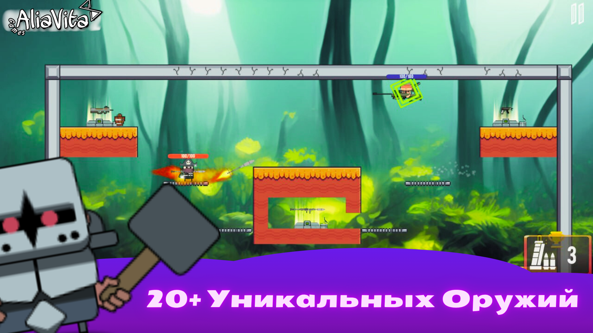 Пушки и два ствола ! PVP БИТВА — screenshot 2