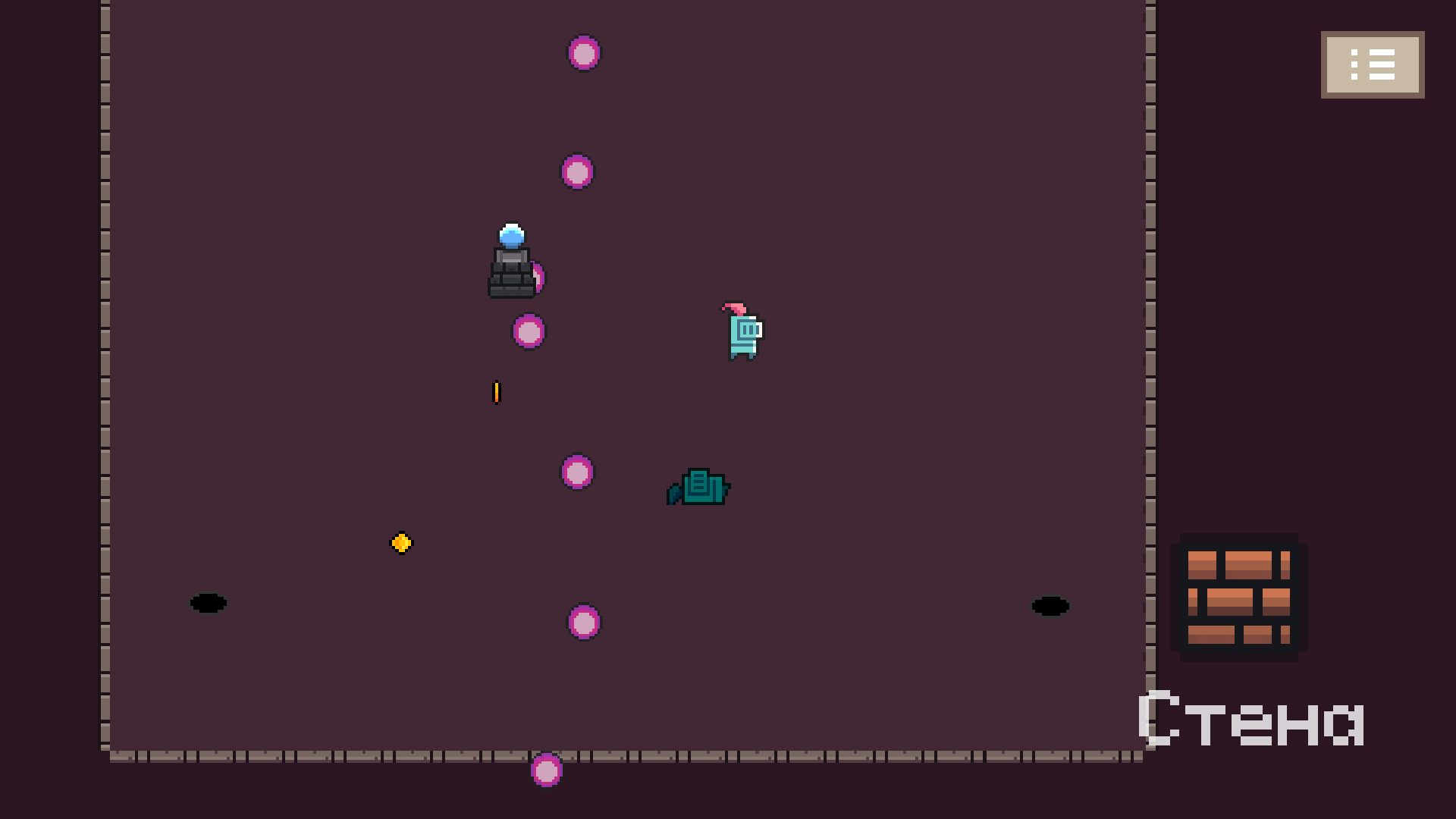 Петля рыцаря — screenshot 8