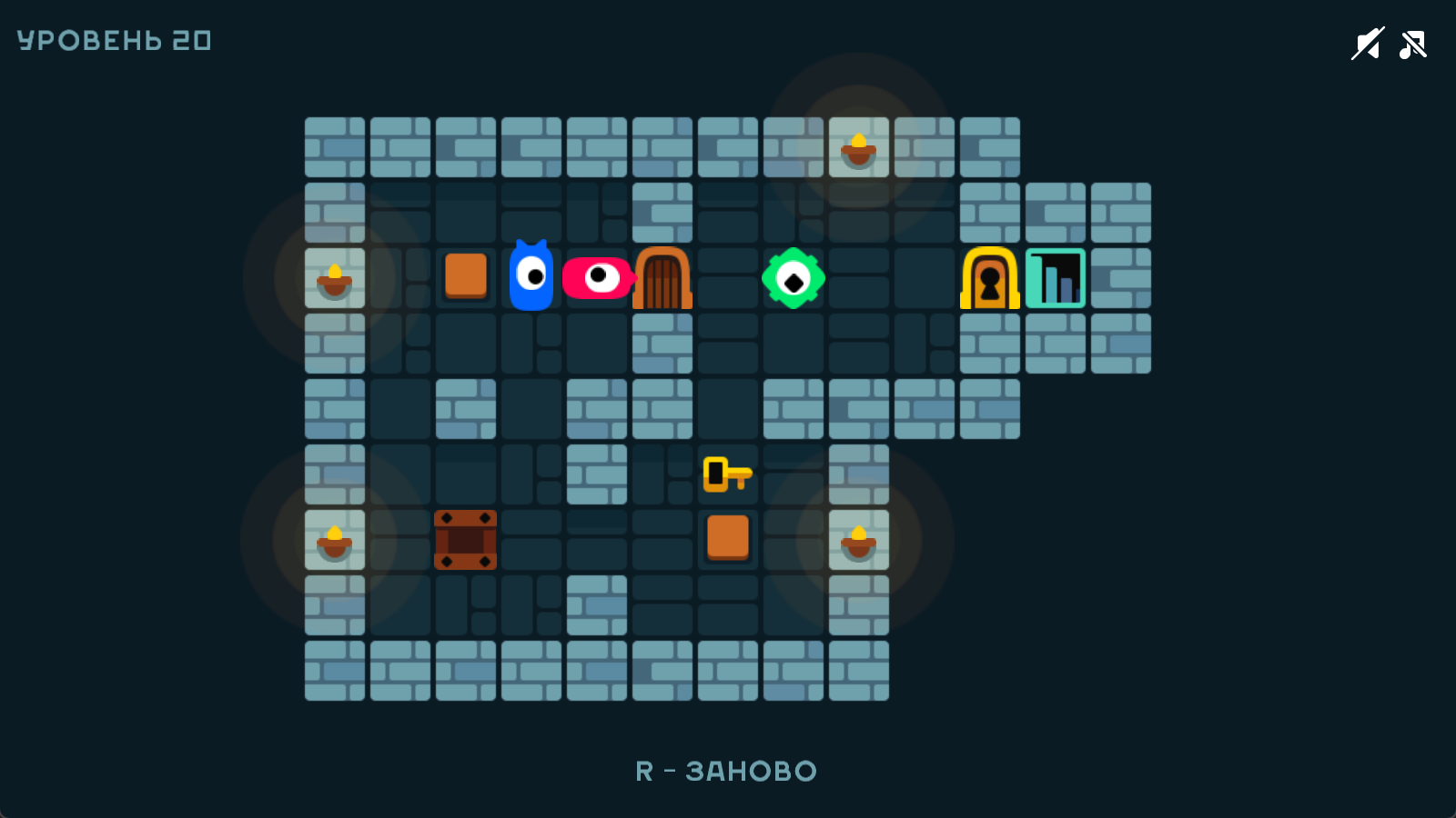 Одно направление — screenshot 2