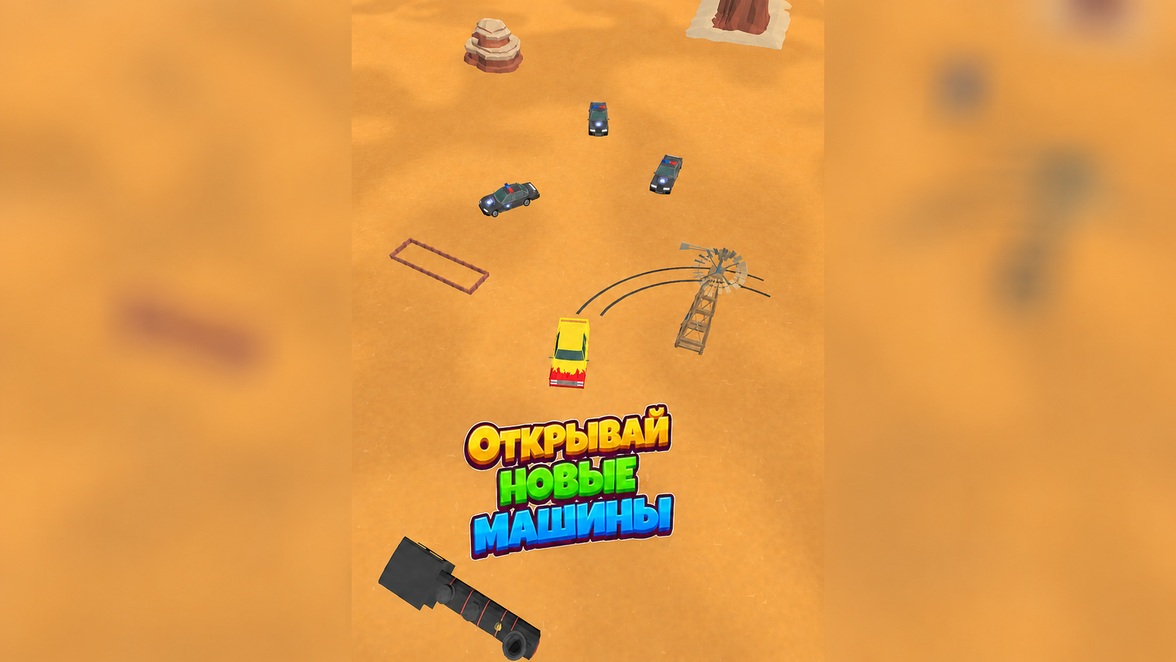 Дрифт: Погоня от полиции — screenshot 3