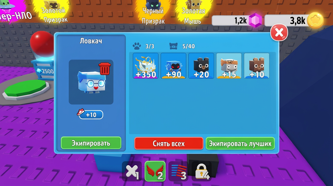 Беги от Волны за мемами! С питомцами! — screenshot 4
