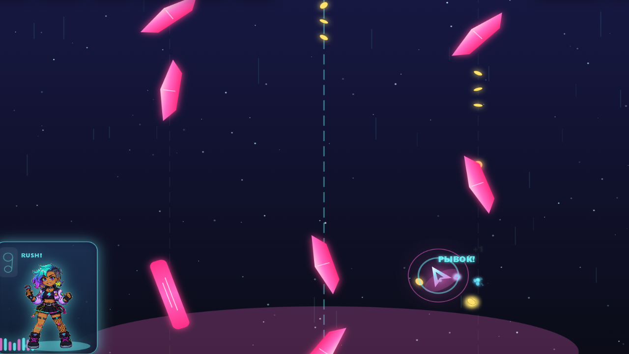 Неоновый рывок — screenshot 1