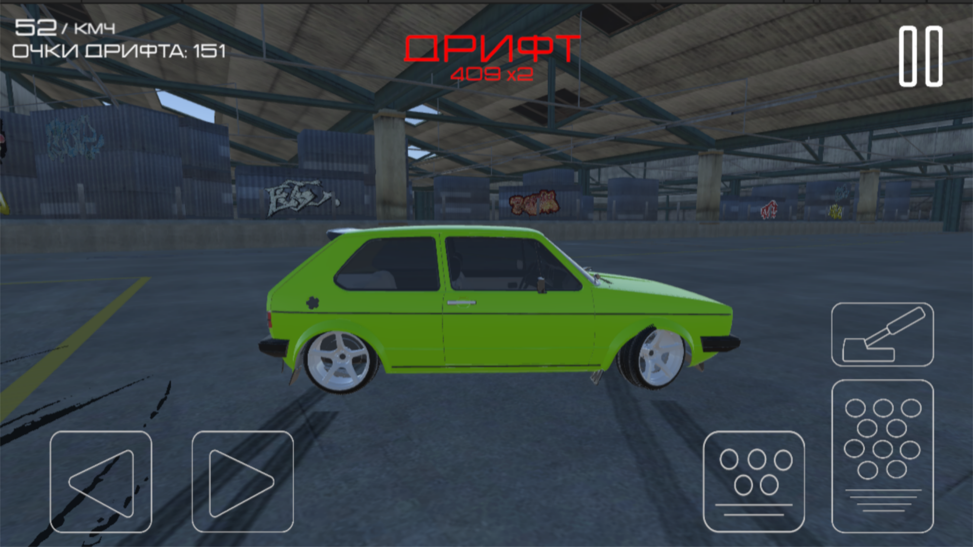 Дрифт Импакт — screenshot 6