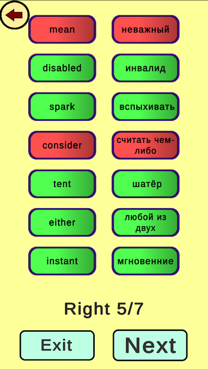 Russian is easy screenshot 7