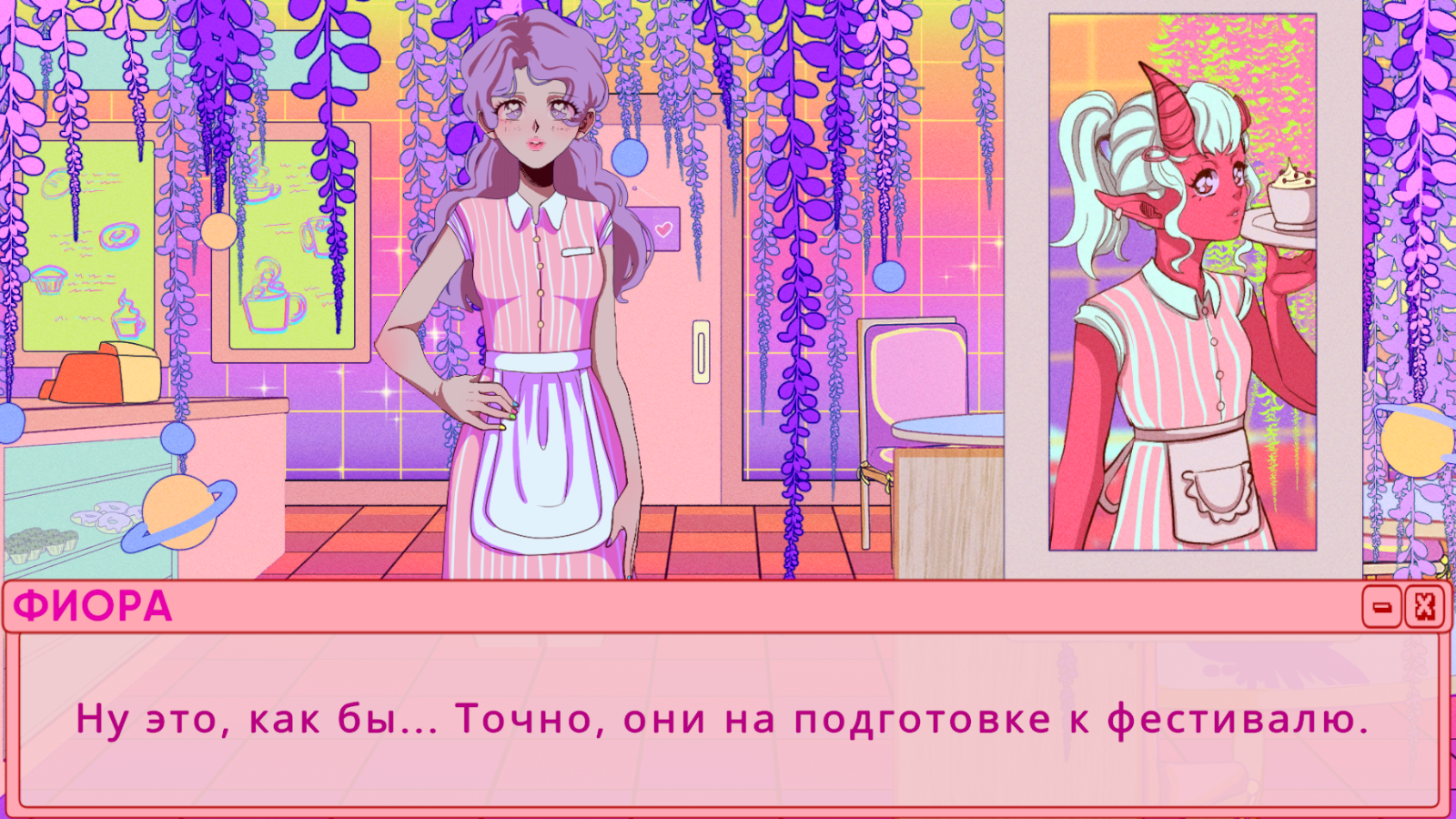 Одинокий вампир в 100 метрах от вас — screenshot 3
