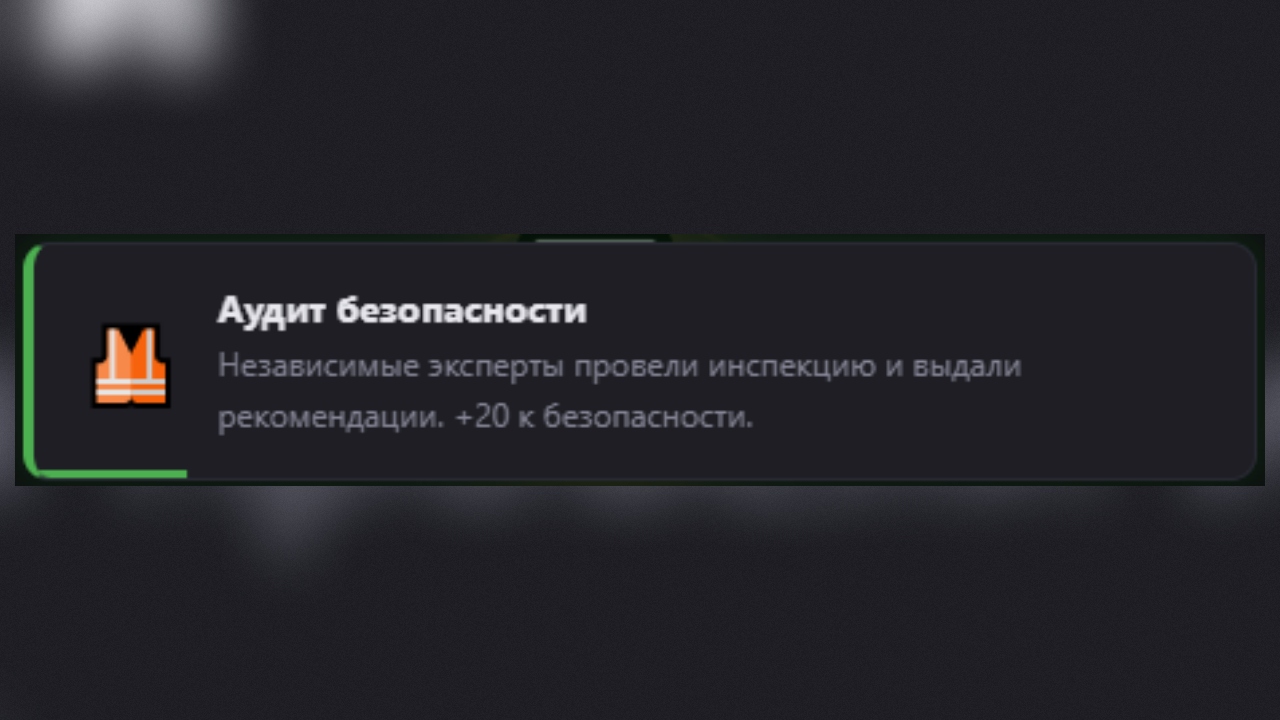 Нефтяной барон — screenshot 1