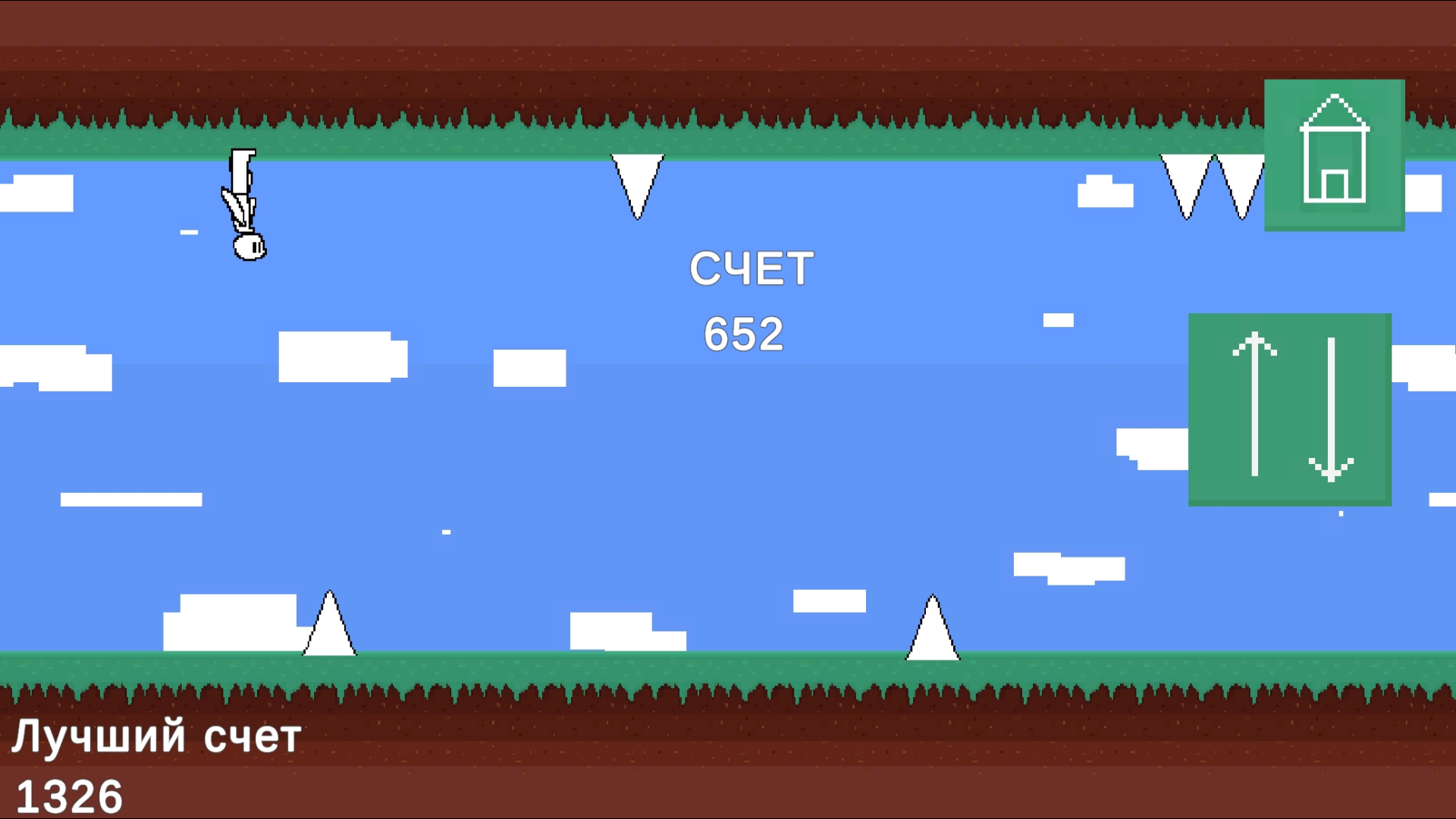 Гравитационный бегун — screenshot 1