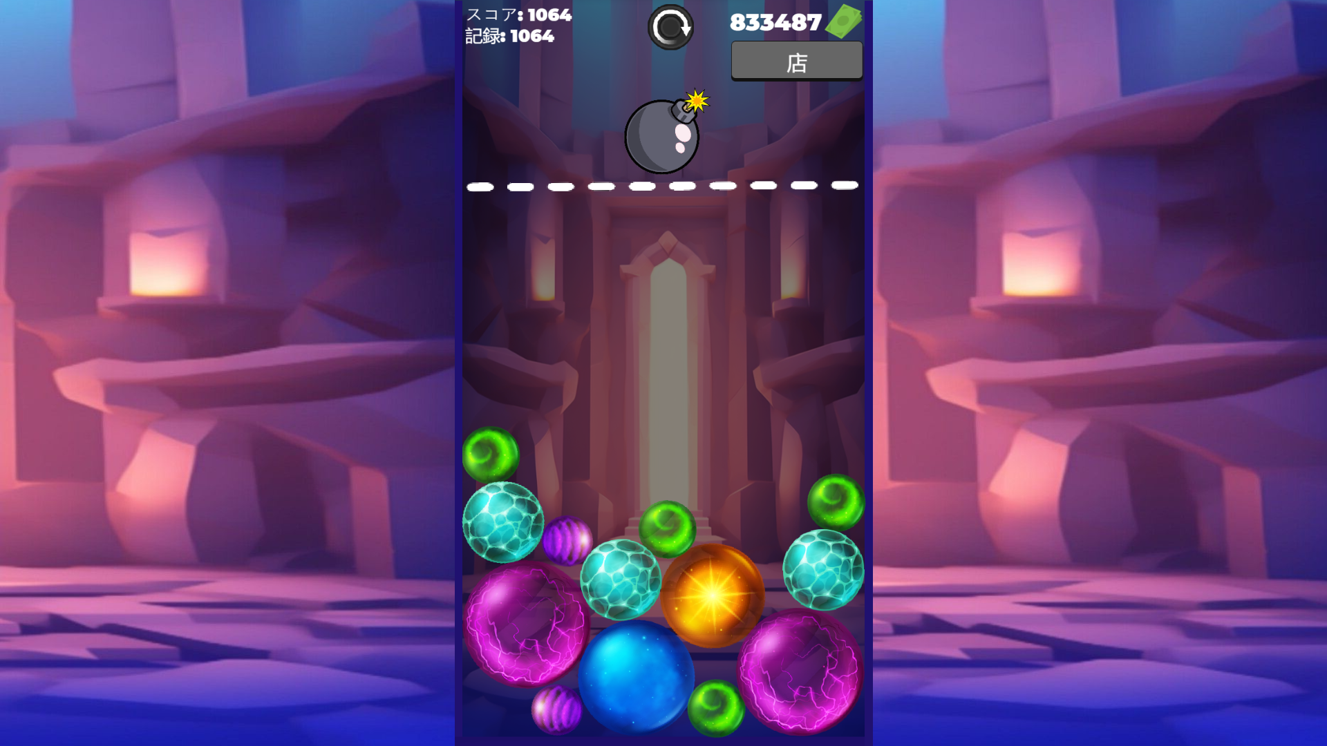 Connect the balls together screenshot 3