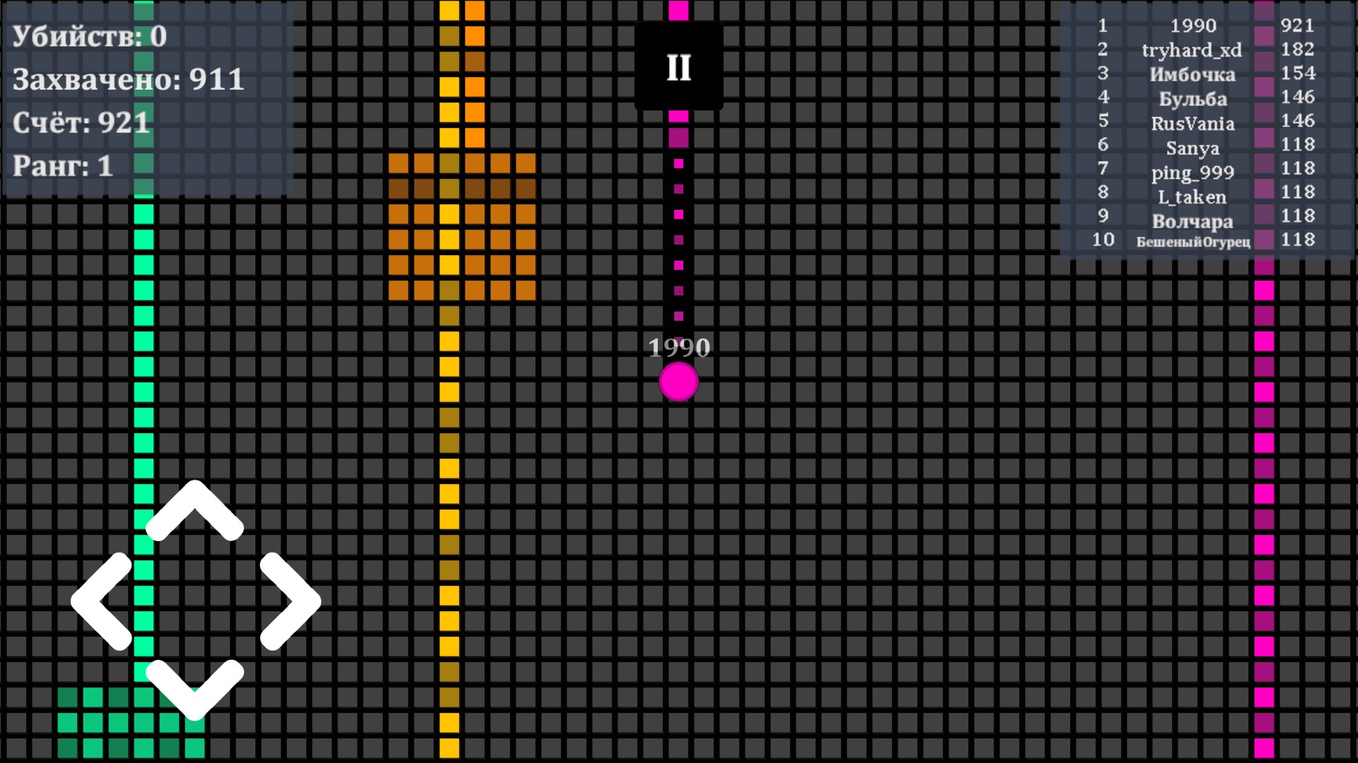 Splix IO — screenshot 7